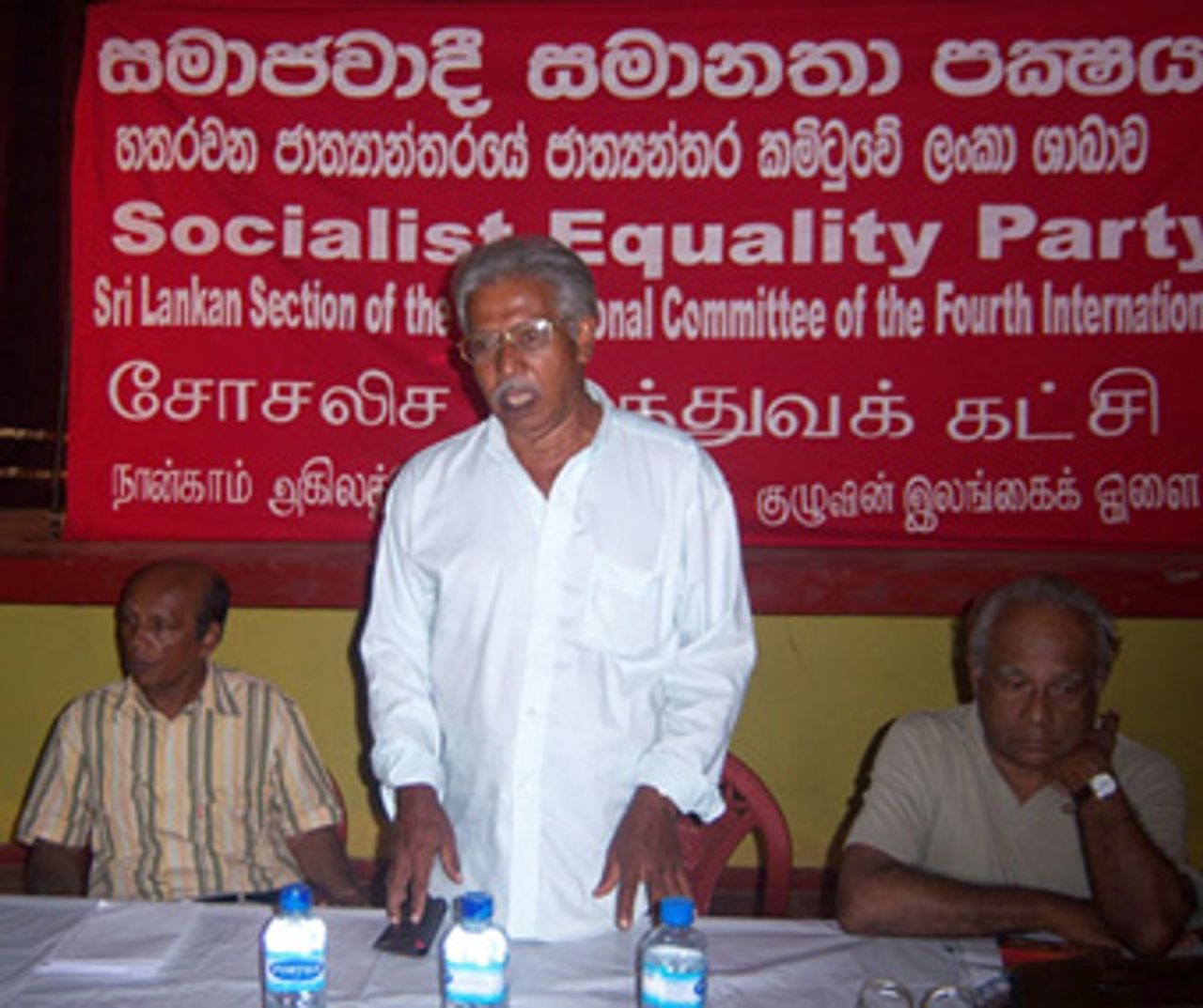 SEP Sri Lanka