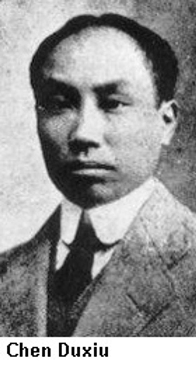 Chen Duxiu