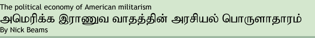 The political economy of American militarism