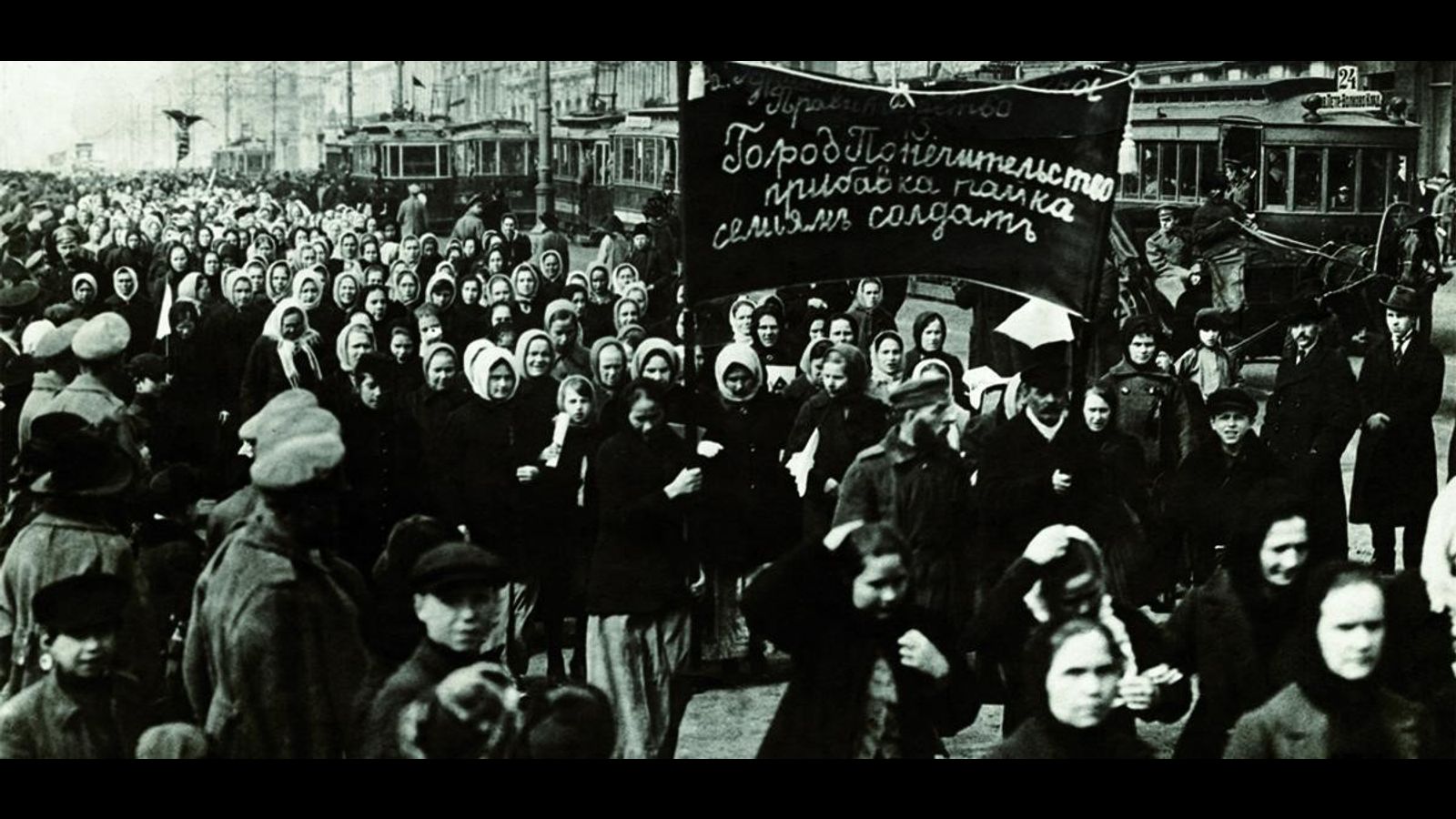23 февраля революция 1917. Февральская революция 1917 хлебные бунты. Февральская революция 1917 Петроград. Всеобщая забастовка в Петрограде 1917. Забастовка рабочих в Петрограде 1917.