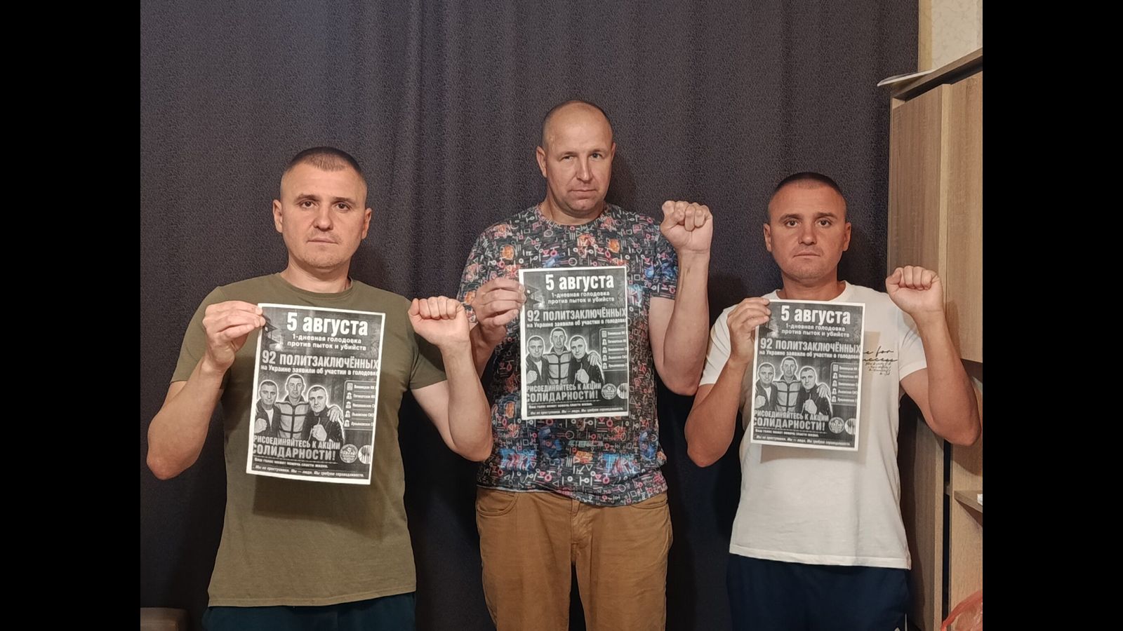 Grève de la faim dans les prisons ukrainiennes contre les conditions inhumaines, le travail forcé et la torture