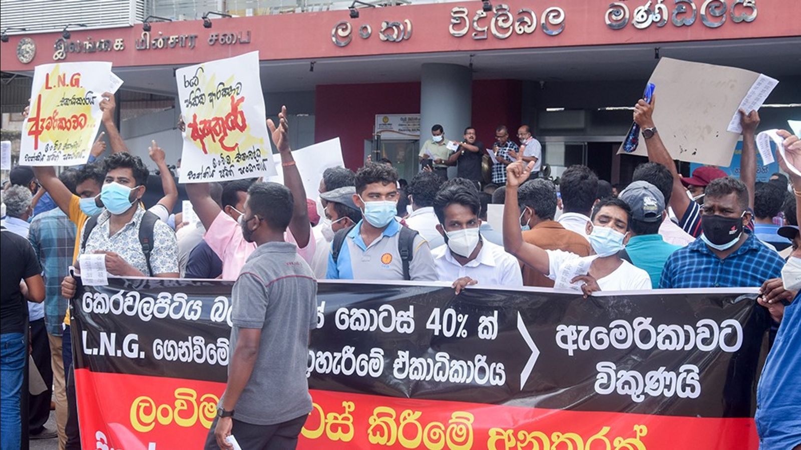 Sri Lankan president imposes essential public services order, banning