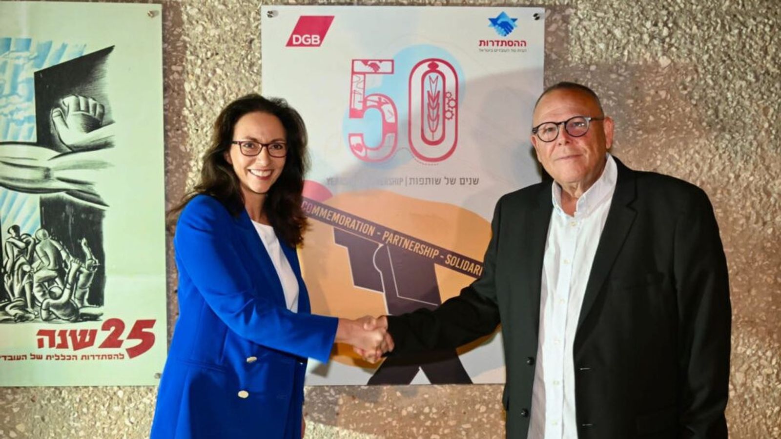 German unions silent over their state visit to Israel