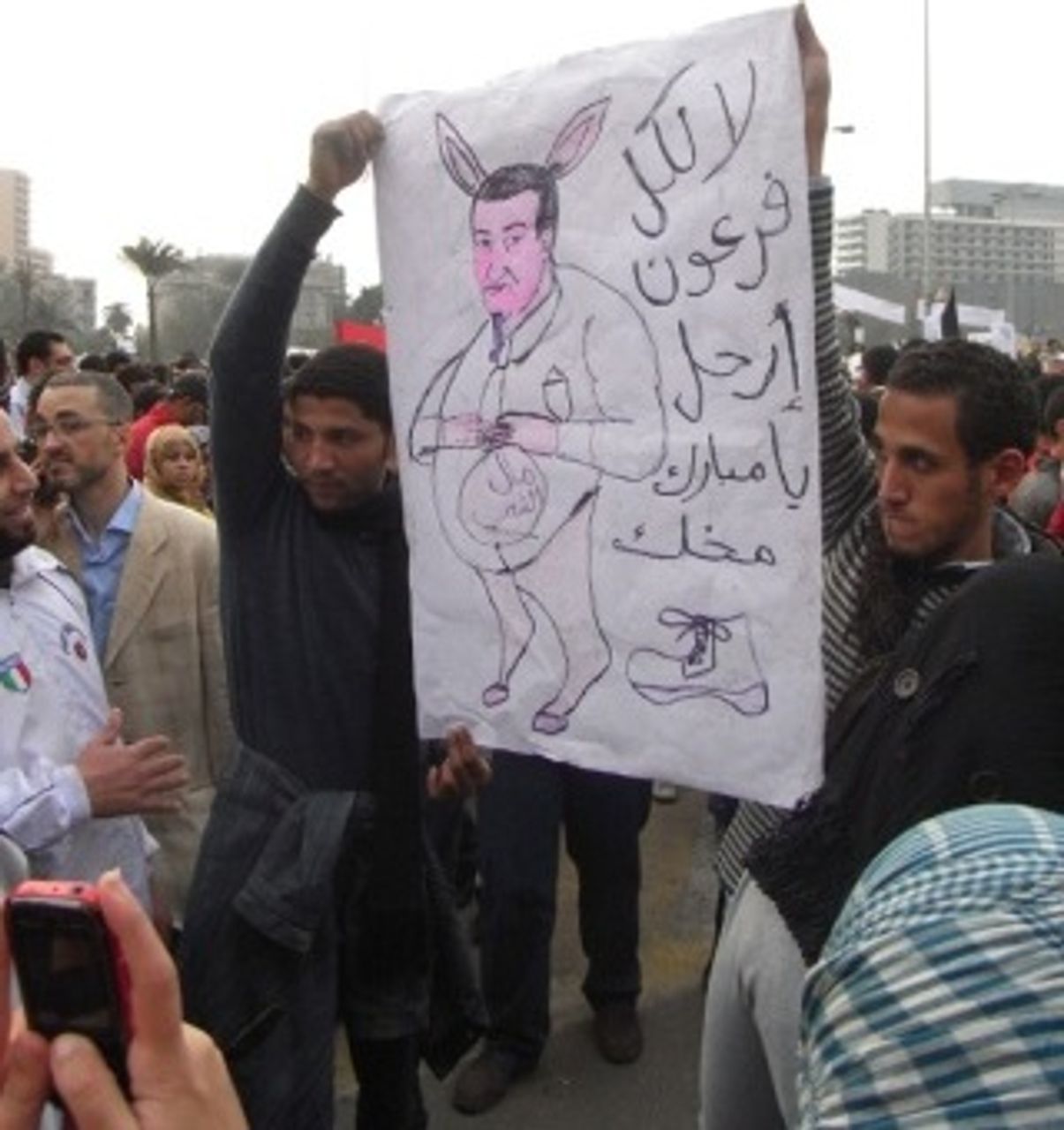 Mubarak mit dem Geld des Volkes