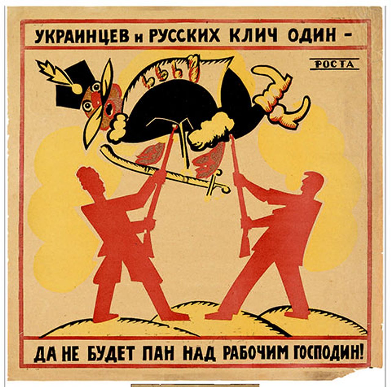 © David King 2012, David-King-Sammlung, London.