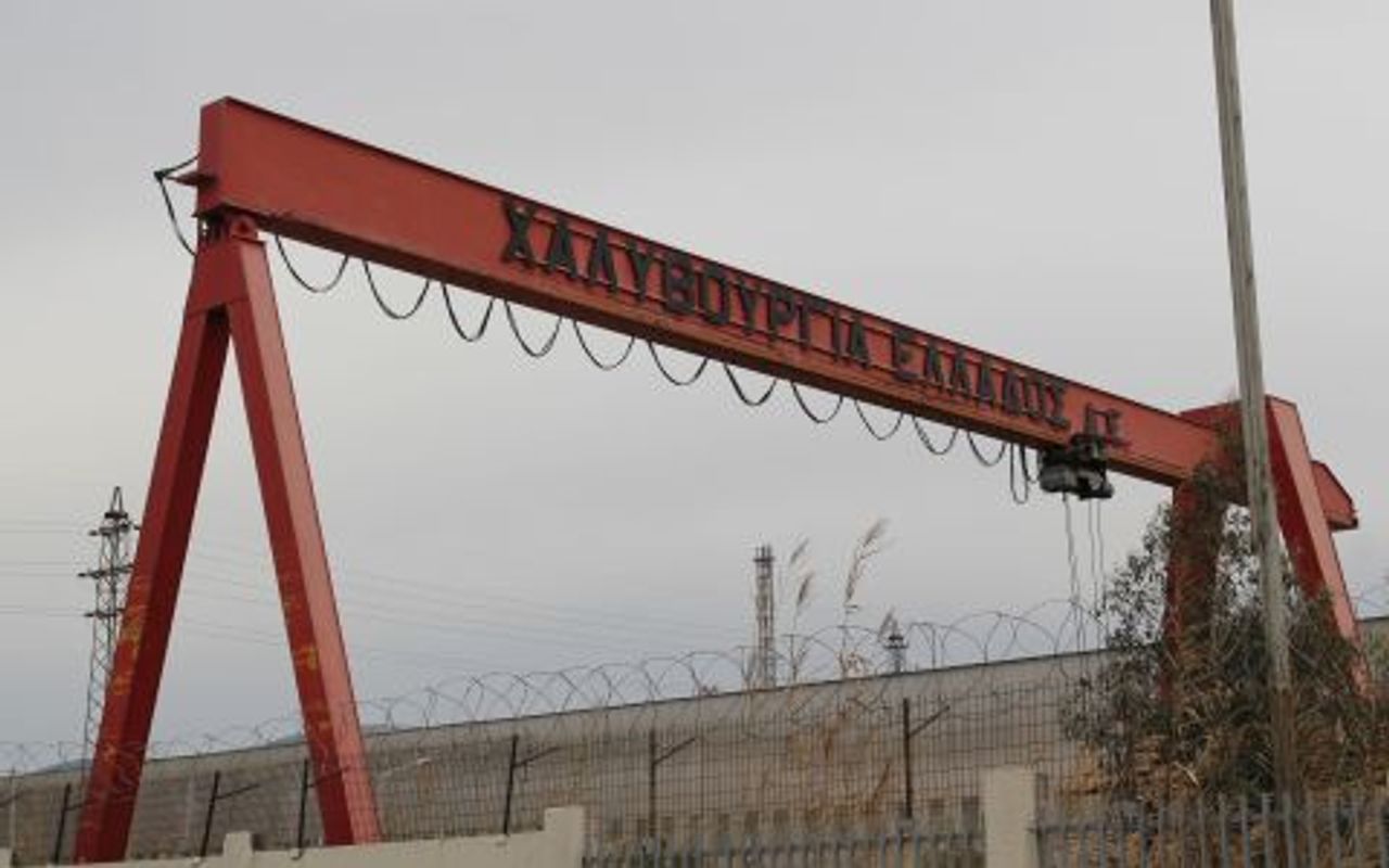 Stahlfabrik Hellenic Steel Halyvourgia