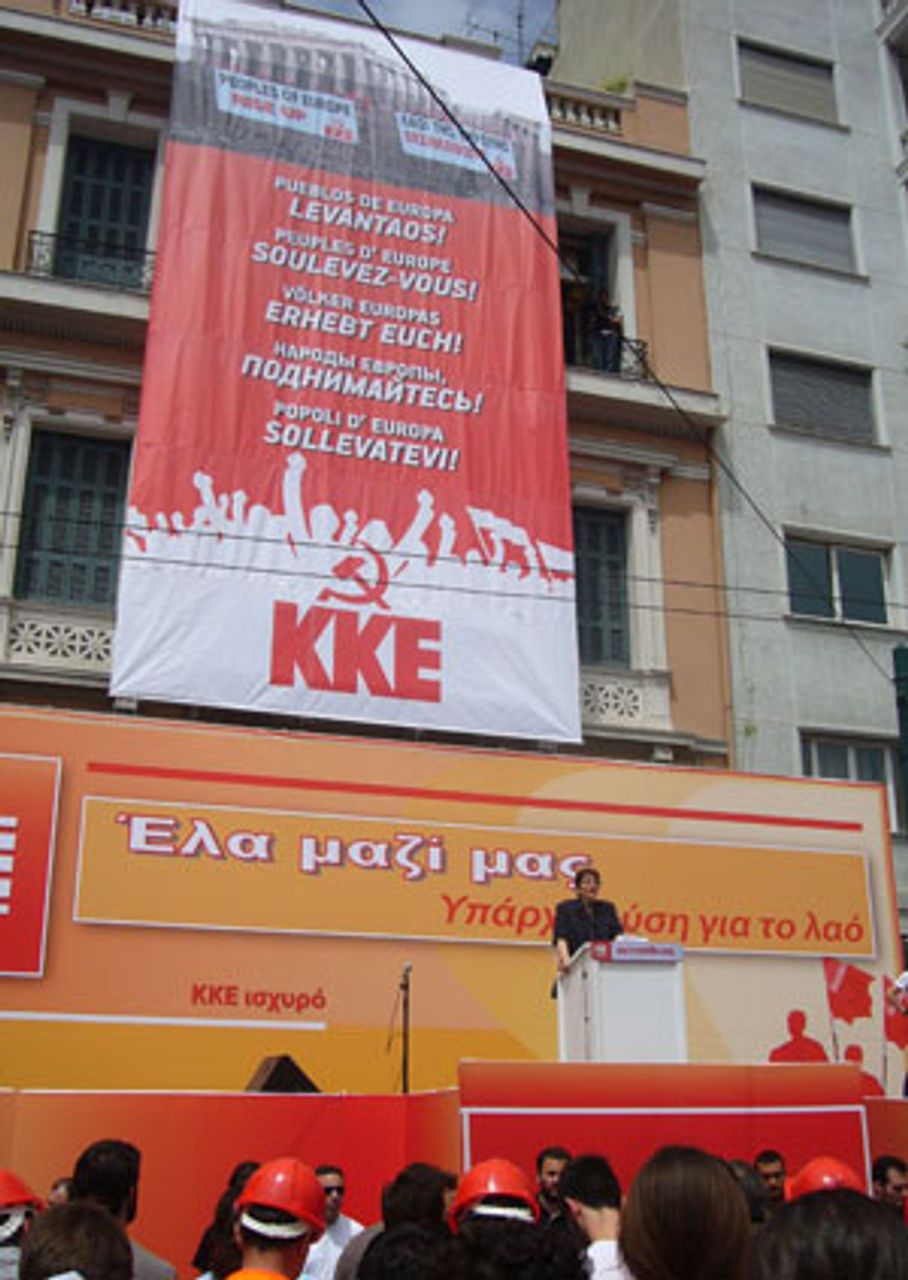 KKE banner